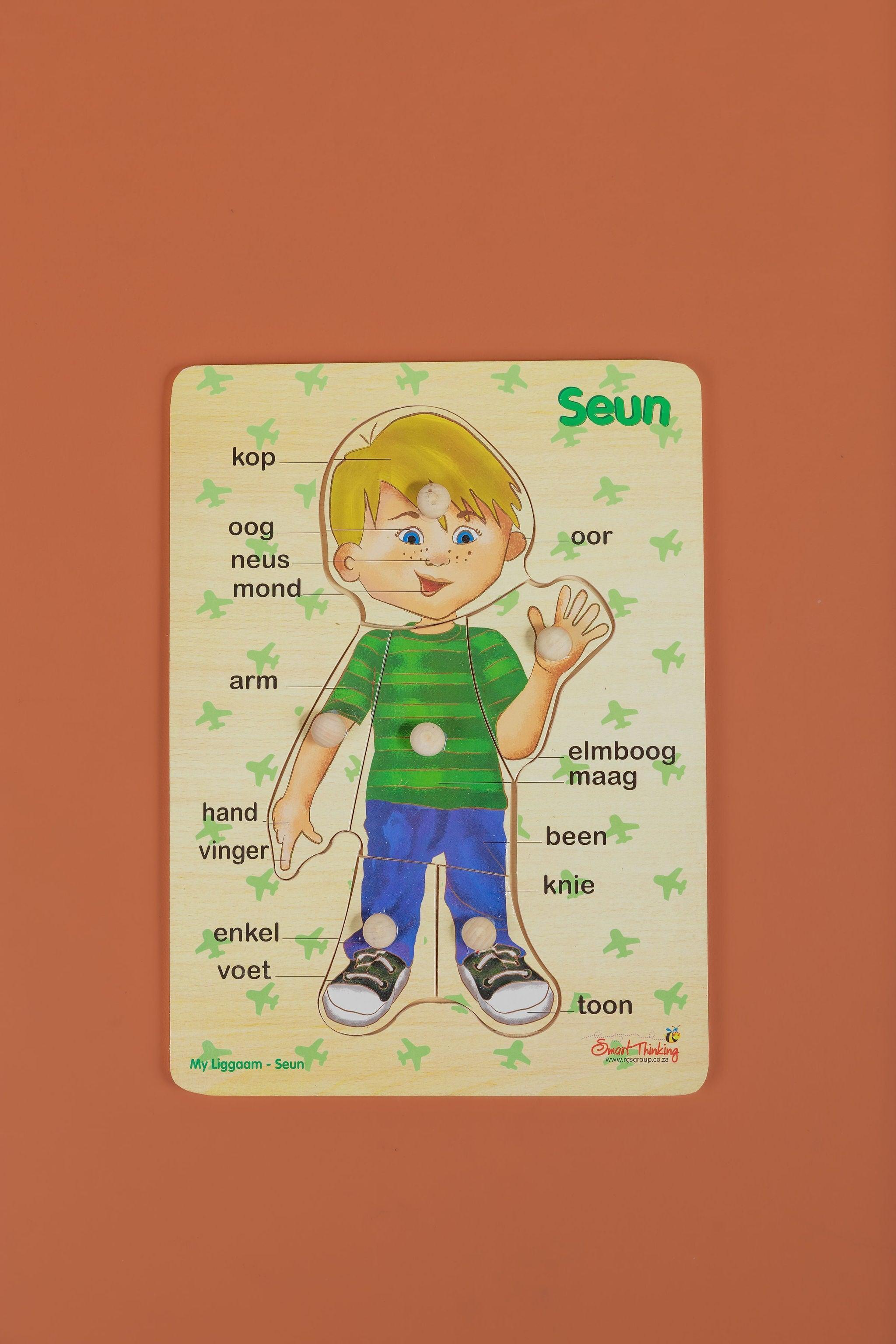 My liggaan legkaart - tiny tree toys - Smart Thinking