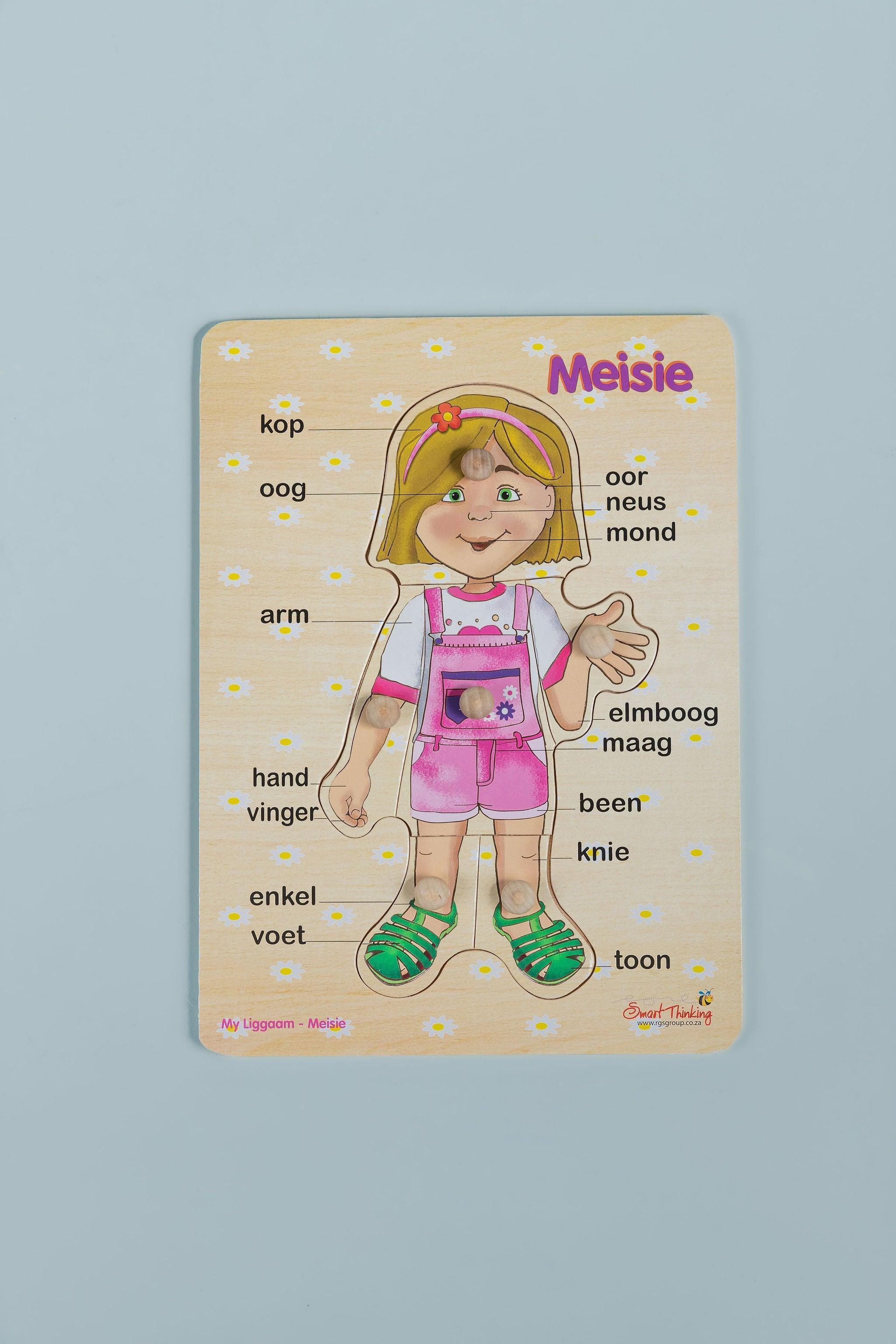 My liggaan legkaart - tiny tree toys - Smart Thinking